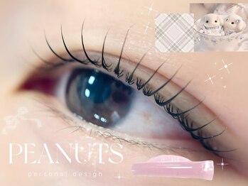 ノエラッシュ 日進竹の山店(noe lash)/まつげパーマ/眉毛/アイブロウ