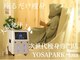 ヨサパーク ルアー 南郷18丁目店(YOSA PARK Lua)の写真