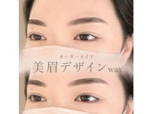 オンス(onth.)の雰囲気（当店オリジナル［立体美眉デザイン］であなたに似合うを叶えます）