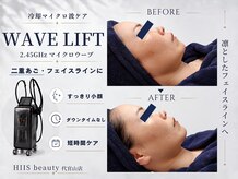 ヒースビューティ 代官山店(HIIS beauty)