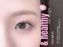 ニクシー 警固店(Nixie)/アンドヘルシー、エクパ