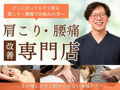 安らぎ夢サロンの写真