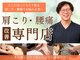 安らぎ夢サロンの写真