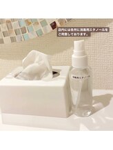 ネイルサロンリュクス (nailsalon Luxe)/消毒用エタノールご用意☆