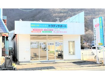 トラディサポート/外観