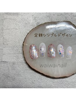 4月☆定額シンプルコース