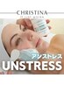 【再来】CHRISTINA(クリスティーナ）乳酸菌ピーリングアンストレス　¥16,500