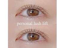 レアファースト 大和高田店(Le'a first)/まつげパーマ/パリジェンヌ/