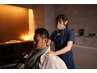 MEN'S【頭も身体も！全身の疲れ改善】プレミアムヘッドスパ（150分）