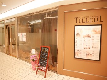 ティヨール カリーノ江坂店(TILLEUL)/2024年10月リニューアルオープン