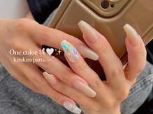 エマネイル 豊中店(EMANAIL)/ワンカラー+埋めつくし