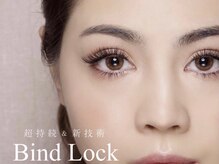 チャーム 四条烏丸(Charm)/バインドロック