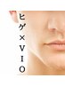 【先着5名様】ヒゲ全体×VIO脱毛　￥32560→￥6980☆