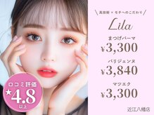 リラ 近江八幡店(Lila)