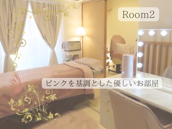 ホリスティックラボ(Holistic Labo)/完全個室　Room 2