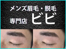 ビビ