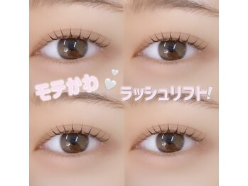 リリィ(Lily)/モテかわ!ラッシュリフト!