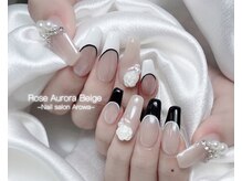 アロワ(Arowa)/大人フレンチネイル