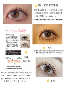 グロウビューティー(grow beauty)/