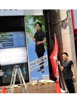 駅から徒歩５分のサロン