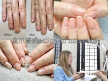 ネイルサロン ミノアッカ(mino'aka)