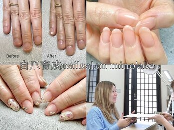 ネイルサロン ミノアッカ(mino'aka)