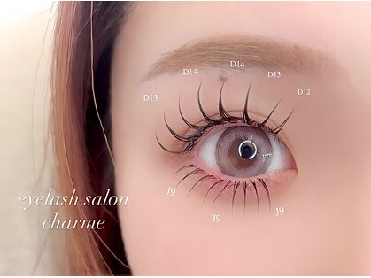 シャルム(charme)の写真