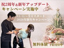 チャンス(CHANCE)