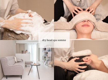 ソム(somme)の写真