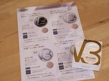 フェリチェート(feliceto)/V3シリーズ