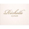 リシェルアイラッシュ 静岡駅前(Richelle eyelash)のお店ロゴ