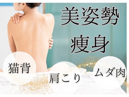 ミュー(Mieux)の写真