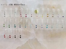 セラピッシュネイル (therapish nail)/ストーン