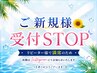 【男性限定★初回全身脱毛1回(ヒゲ・VIO込み)+お顔保湿パック付】　