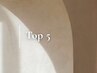 ↓ ■ Top 5 ■ ↓
