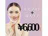【平日限定水光フォト×幹細胞導入】白玉肌管理1番人気!! ¥6600