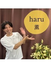 ヒラソル整骨院(hirasol整骨院) 鶴田 → 薫