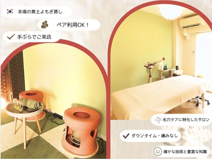 リセットプラス(Reset+)の写真