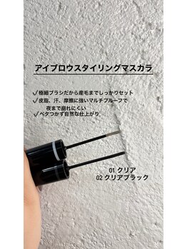 プラスアイビー 神戸三宮店(+i.b)/整えるだけじゃ、もったいない