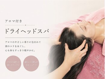ラポール(RAPPORT)の写真/つらい首肩こり・眼精疲労に◎黄土よもぎ蒸しで芯から温め、極上リンパでガチガチの身体を軽やかに♪