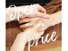 【OPEN記念】疲れポイントケア★自由に選べる5種組合せ/70分￥7500円→￥6700