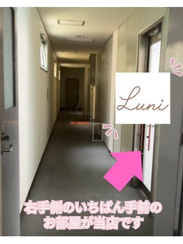 ルニ 草津駅前店(Luni)/右手側の手前のお部屋が当店です