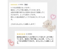 リノアス(Linoas)/お客様のお声