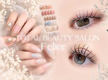 フェリーチェ 名取(Felice)