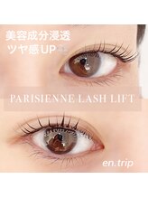 イーエヌトリップ(en.trip)/パリジェンヌリフト