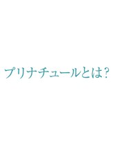 プリナチュール 梅田店/プリナチュールとは？サロン紹介