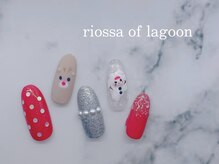 リオッサ オブ ラグーン(RIOSSA of Lagoon)/クリスマス×キラキラ