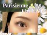 ~11/30¥15460【パリエク】パリジェンヌラッシュリフト+フラット140~160本