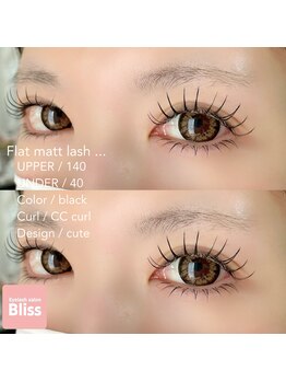 ブリス(Bliss)/cute!