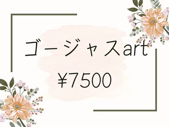 キャンアイドレッシー 町田/町田ネイルサロン